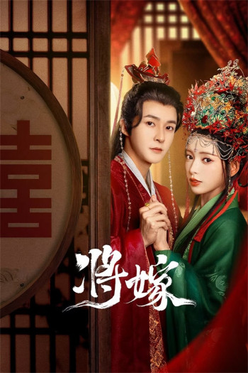 Gả Cho Chàng - The Reincarnated Lovers (2023)
