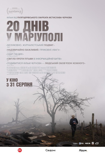 20 Days in Mariupol - 20 Days in Mariupol (2023)