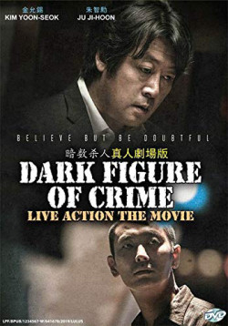 7 thi thể - Dark Figure of Crime (2018)