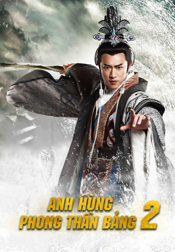 Anh Hùng Phong Thần Bảng (Phần 2) - Anh Hùng Phong Thần Bảng (Phần 2) (2023)