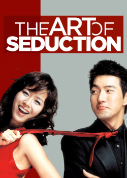 Art of Seduction - Art of Seduction (2005)