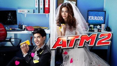 ATM 2: Kết Hôn - ATM 2 The series