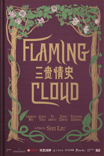 Ba Câu Chuyện Tình - Flaming Cloud
