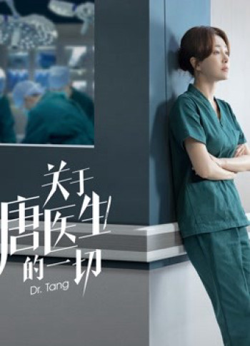 Bác sĩ Đường - Dr. Tang (2022)