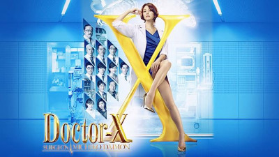 Bác sĩ X ngoại khoa: Daimon Michiko (Phần 5) - Doctor X Surgeon Michiko Daimon (Season 5)
