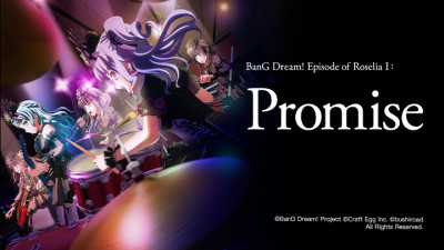 BanG Dream! Episode of Roselia I: Yakusoku - 劇場版 BanG Dream! Episode of Roselia
