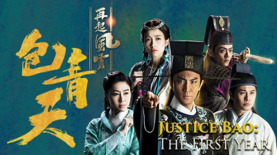 Bao Thanh Thiên 1993 (Phần 6) - Justice Bao 6
