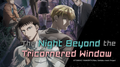 Bên ngoài khung cửa tam giác là đêm tối - The Night Beyond the Tricornered Window
