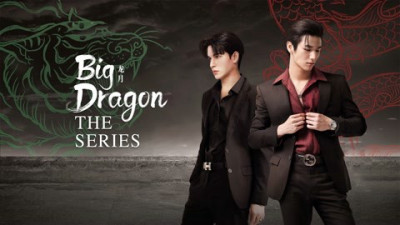 Big Dragon The Series - Big Dragon The Series