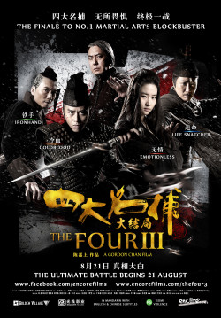 Bộ Tứ 3 - Tứ Đại Danh Bổ 3 - The Four 3 - The Four Final Battle (2014)