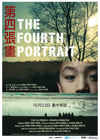  Bức Họa Thứ Tư  - The Fourth Portrait (2010)
