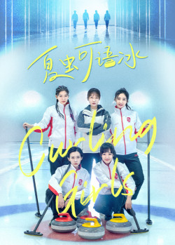 Các Cô Gái Bi Đá Trên Băng - Curling Girls (2022)