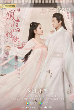 Cẩm Ngôn Truyện - The Legend of Jinyan (2020)