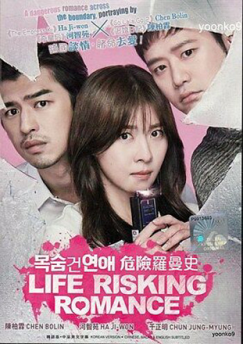 Câu Chuyện Ly Kỳ Của Tiểu Thuyết Gia - Life Risking Romance (2016)
