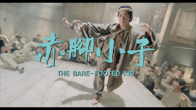 Chân Không Tiểu Tử - The Bare-Footed Kid