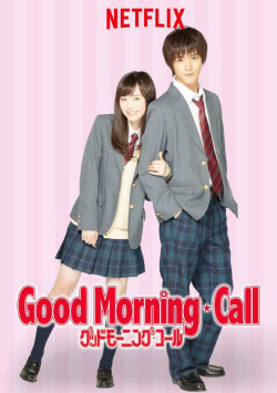 Chào buổi sáng - Good Morning Call
