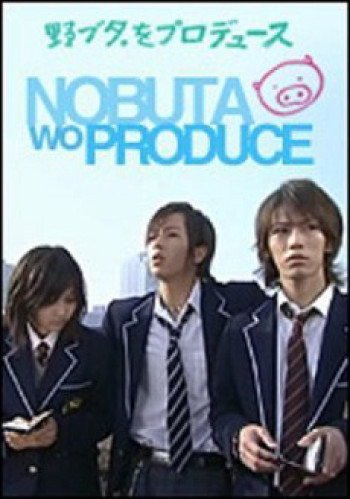 Chiến dịch lăng xê Nobuta - Nobuta wo Produce (2005)
