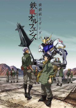 Chiến sĩ cơ động Gundam: Thiết huyết cô nhi (Phần 1) - Mobile Suit Gundam: Iron-Blooded Orphans (Season 1) (2015)