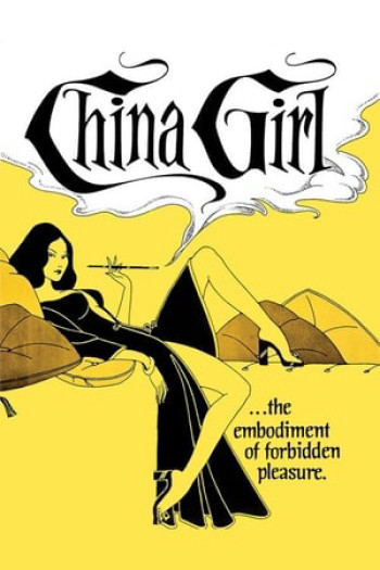 China Girl - China Girl (1974)