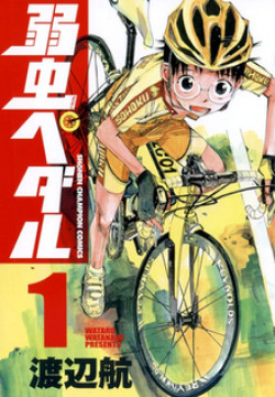 Cua-rơ trung học (Phần 1) - Yowamushi Pedal (Season 1)