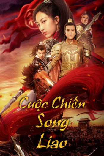 Cuộc Chiến Song Liao - My GuiYing Command (2021)