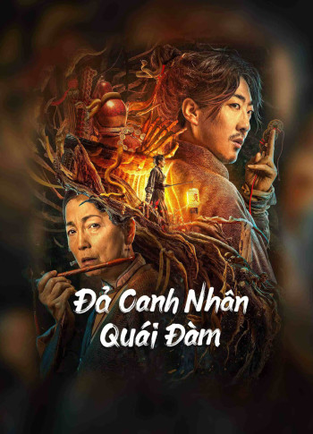 Đả Canh Nhân Quái Đàm - the story of the night watcher (2023)