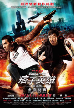 Đặc Vụ Kim Cương - Black And White The Movie: The Dawn Of Assault (2012)