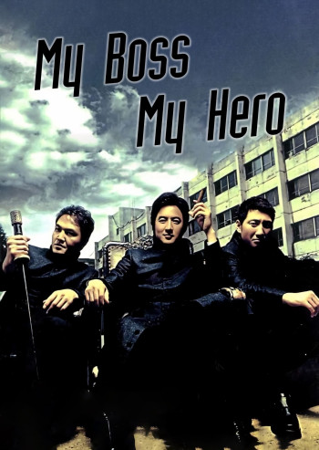  Đại Ca Tôi Đi Học - My Boss, My Hero (2001)