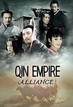 Đại Tần Đế Quốc: Chí thiên hạ - Qin Empire: Alliance