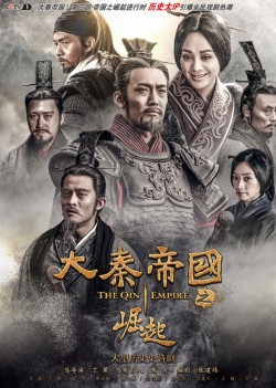 Đại Tần Đế Quốc: Quật Khởi - The Qin Empire III
