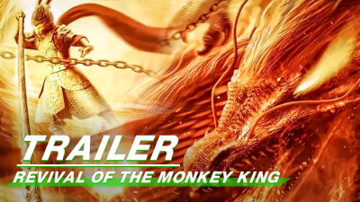 Đại Thánh Tái Sinh: Đấu Chiến Nghịch Thiên - Revival Of The Monkey King