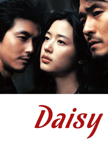 Daisy - Daisy (2006)