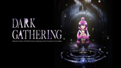 Dark Gathering - Dark Gathering