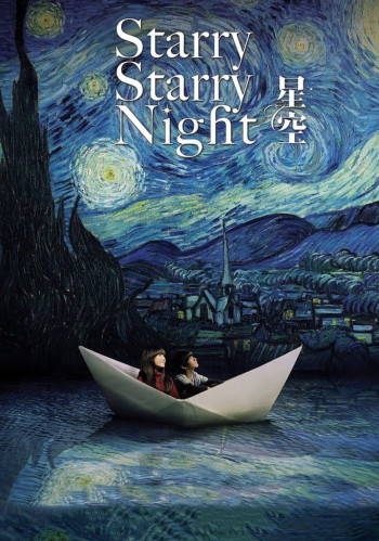 Đêm đầy sao - Starry Starry Night (Xing kong) (2011)