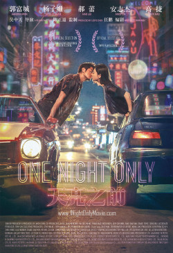 Đen Bạc Đỏ Tình - Thiên Lượng Chi Tiền - One Night Only (2016)