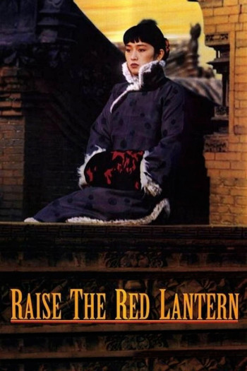 Đèn lồng đỏ treo cao - Raise the Red Lantern (1991)