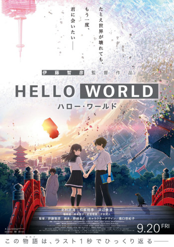 Đi Ngược Thời Gian Để Tìm Em - Hello World (2019)