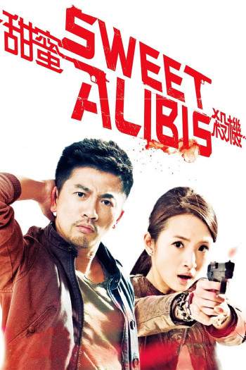 Điềm Mật Sát Khí - Sweet Alibis (2014)