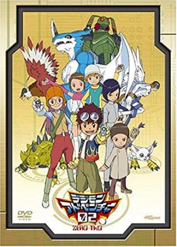 Digimon Adventure 02 - デジモンアドベンチャー02 (2000)