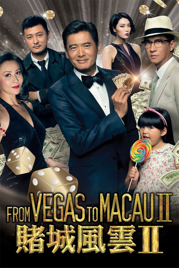 Đổ Thành Phong Vân 2 - From Vegas to Macau II (2015)