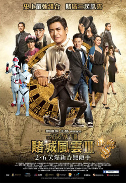 Đỗ Thành Phong Vân 3 - From Vegas To Macau III (2016)