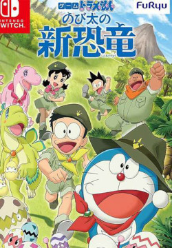 Doraemon: Nobita Và Những Bạn Khủng Long Mới - Doraemon the Movie: Nobita's New Dinosaur (2020)