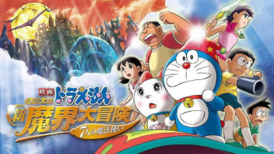 Doraemon the Movie: Nobita's New Great Adventure into the Underworld - Doraemon the Movie: Nobita's New Great Adventure into the Underworld