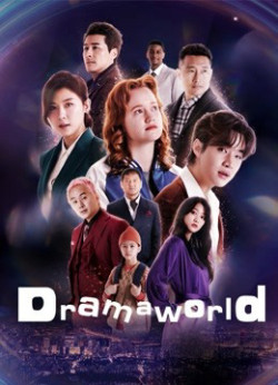 Dramaworld - Dramaworld (2021)