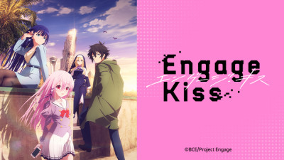 Engage Kiss - エンゲージ・キス