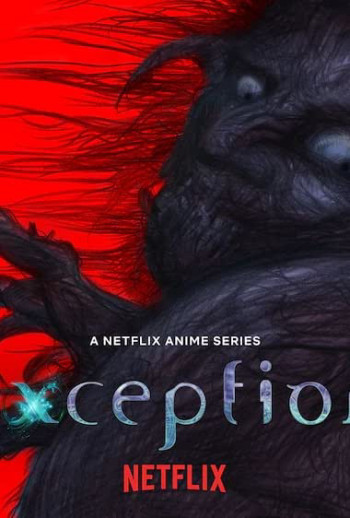 exception - exception (2022)