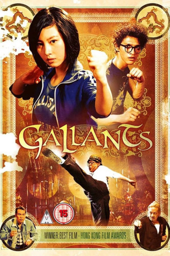 Gallants - Gallants (2010)