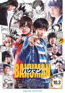 Giấc Mơ Họa Sĩ Truyện Tranh - Bakuman Live-Action (2015)