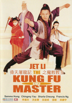 Giáo Chủ Minh Giáo - Kung Fu Cult Master (1993)