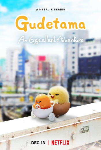 Gudetama: Cuộc phiêu lưu của quả trứng lười - Gudetama: An Eggcellent Adventure (2022)